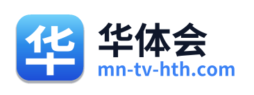 华体会 Logo