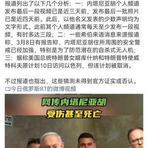 华体会体育官网-注意，相差不到两小时！